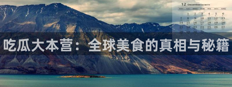 高血糖可以吃瓜吗