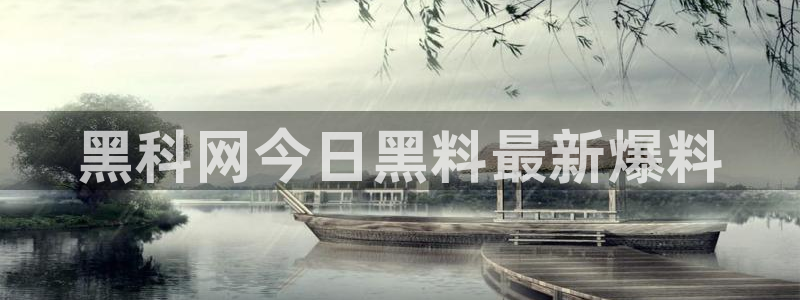 718.sⅹ 吃瓜