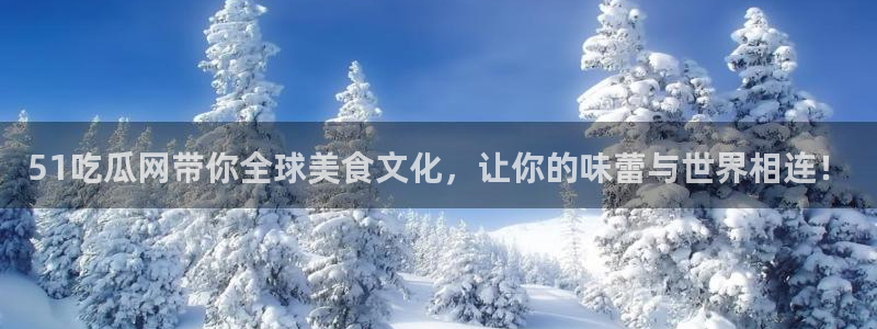 吃瓜下载