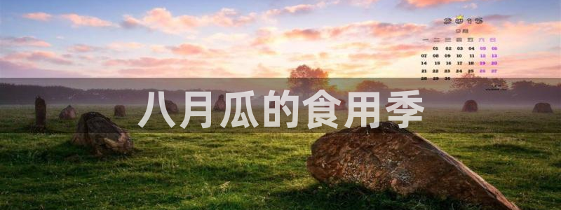 51吃瓜今日吃瓜娜娜