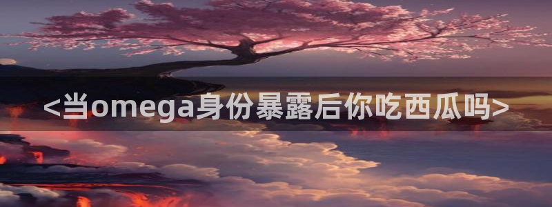 51吃瓜网每日榜单今日