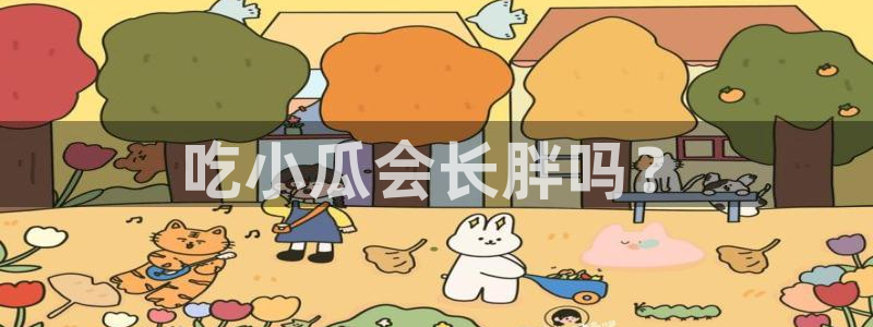 51吃瓜安卓下载