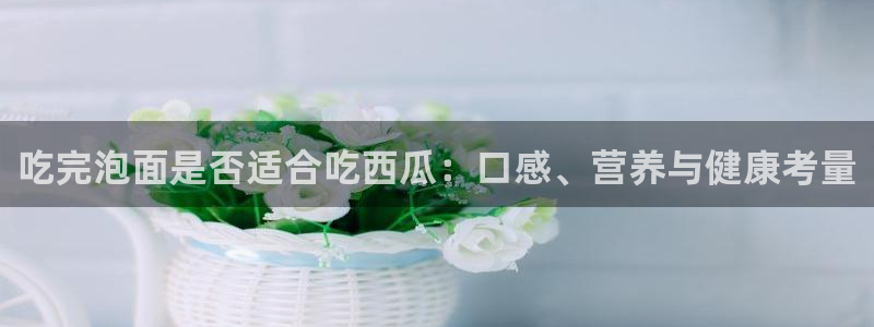 吃瓜下载