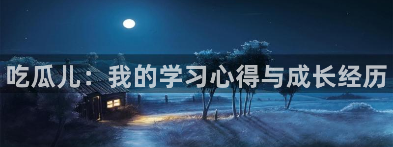 51吃瓜今日吃瓜在线