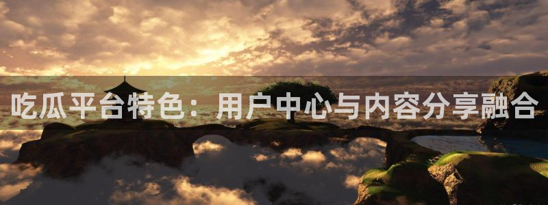 718.sⅹ吃瓜718.sx