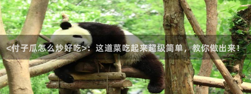 51吃瓜今日吃瓜最新网址