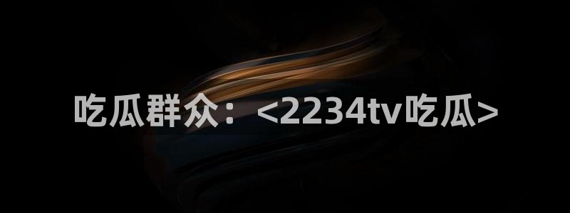 51吃瓜短剧张越女主