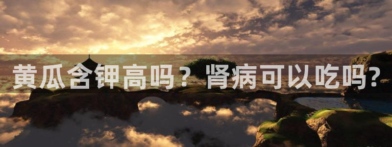 吃瓜今日吃瓜热门大瓜