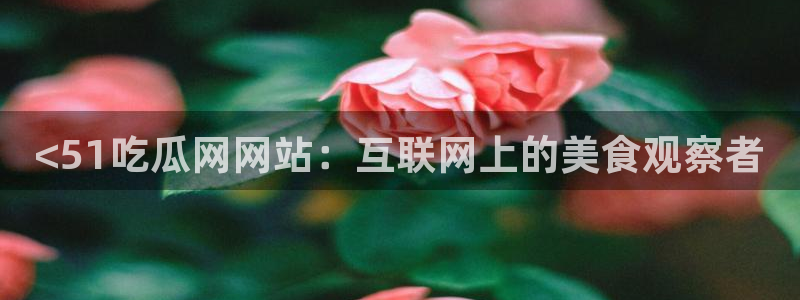 高血糖可以吃贝贝瓜吗