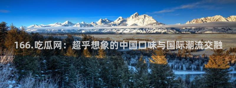 吃瓜舌头发麻什么原因